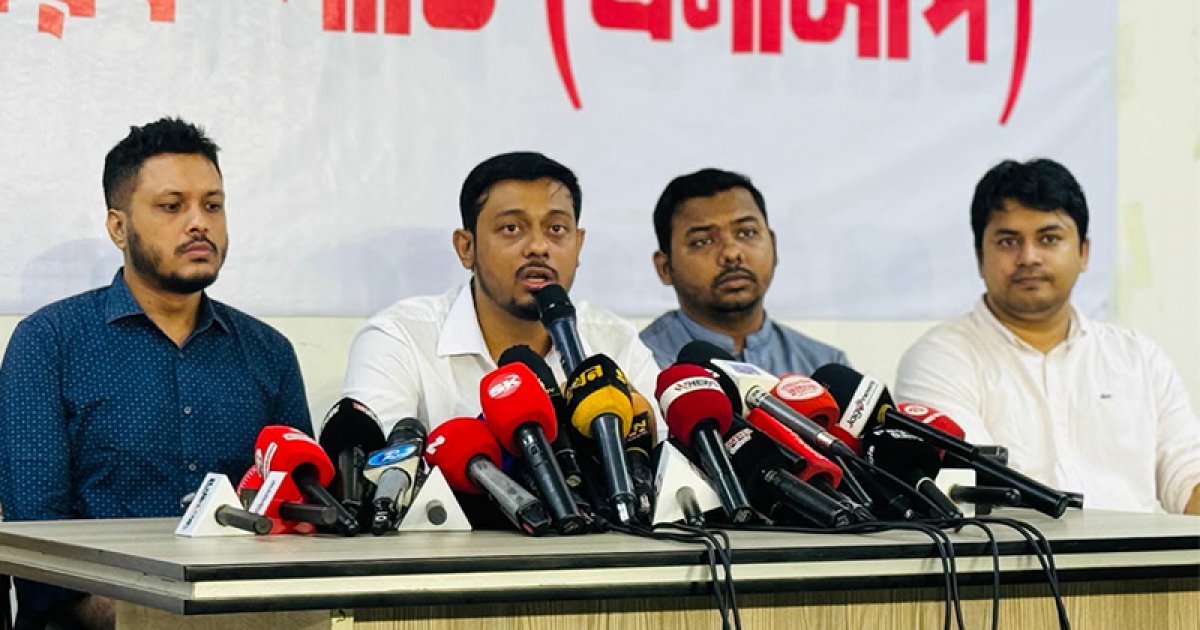 জুলাই সনদকে রাজনৈতিক ফাঁকা বুলি মনে করে না এনসিপি, আইনি ভিত্তির দাবি