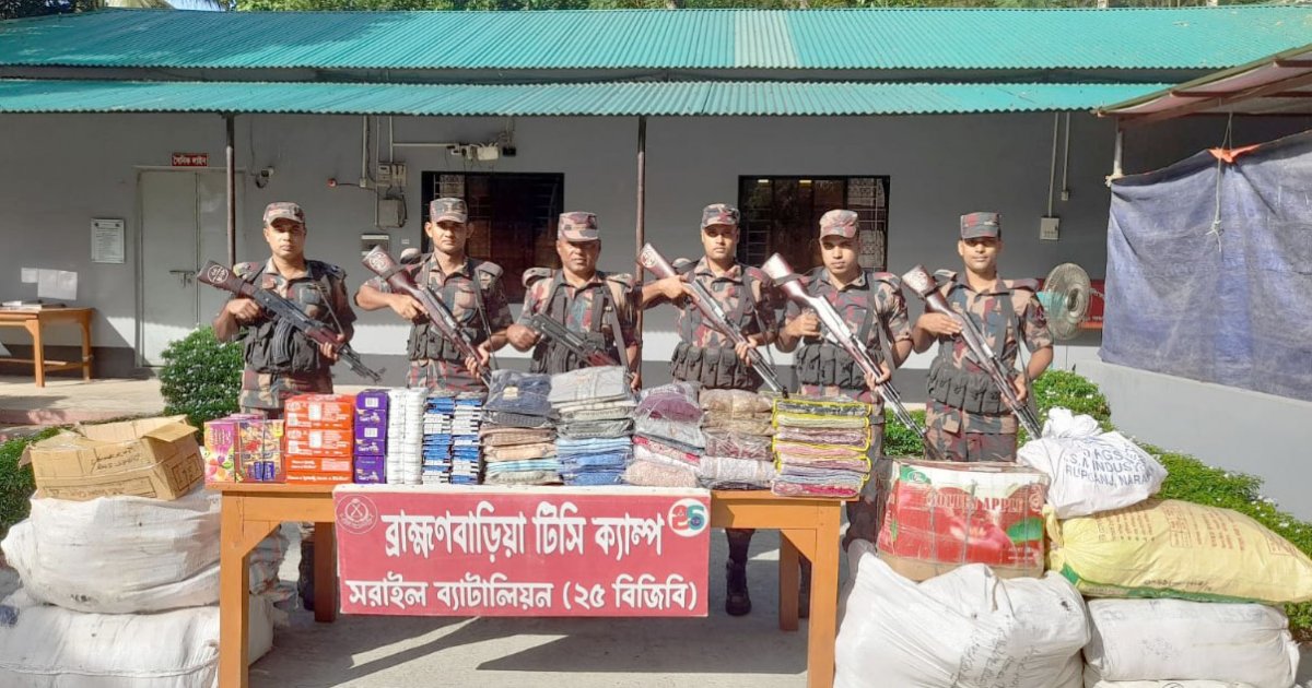 ব্রাহ্মণবাড়িয়ায় বিজিবির অভিযানে ভারতীয় পণ্য জব্দ
