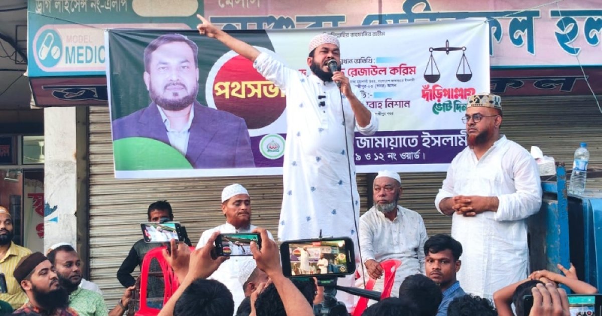 ‘আল্লাহর কসম, আমাদের ভোট দিলে রাষ্ট্রের সব সুবিধা কাঁধে করে বাড়িতে পৌঁছে দেবো’