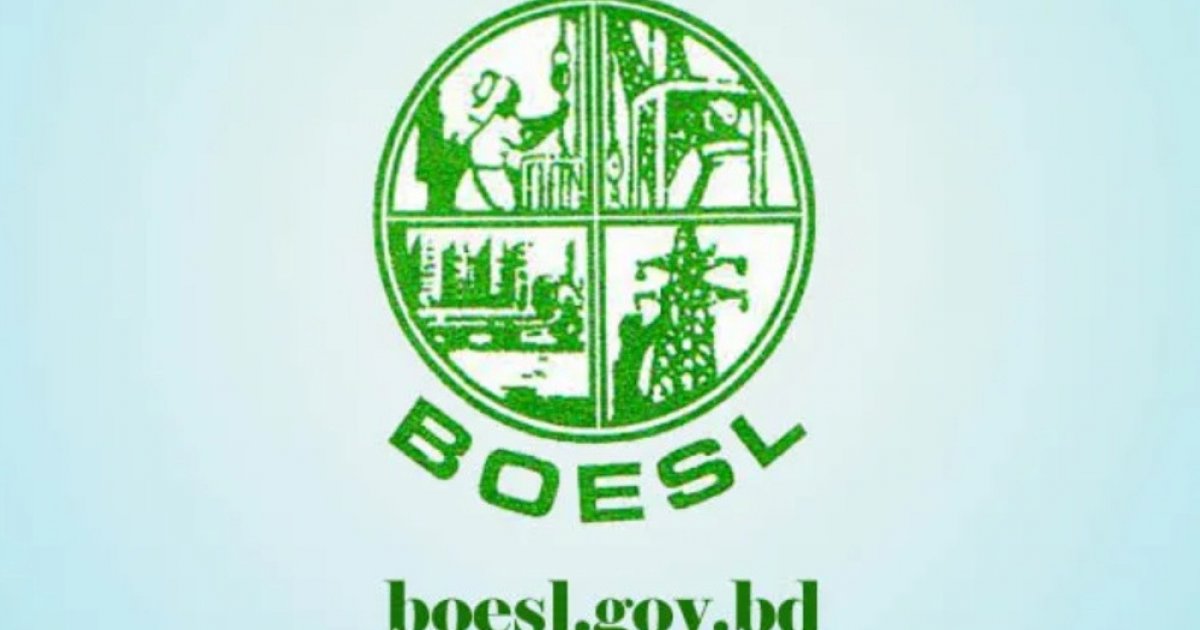 বোয়েসেলে চাকরির সুযোগ