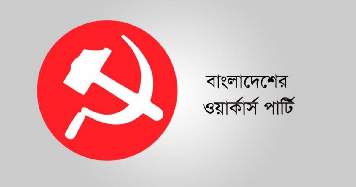 ‘গণভোটের নৈতিক ভিত্তি হারিয়েছে জুলাই সনদ, অংশগ্রহণমূলক নির্বাচনে সংকট দূর হবে’