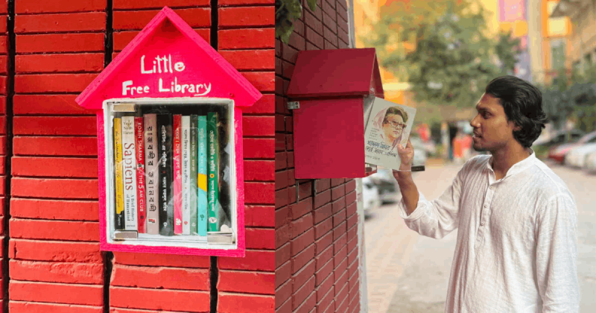 ঢাবিতে লিটল ফ্রি লাইব্রেরি স্থাপন