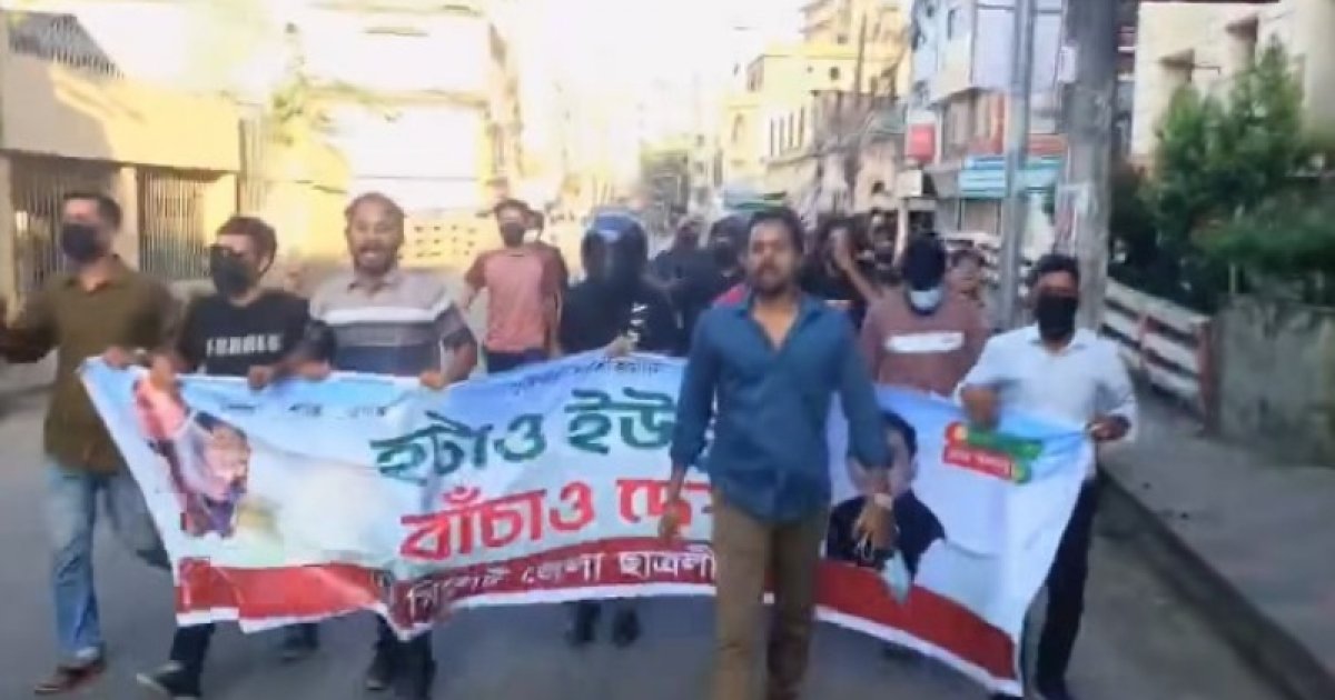 সিলেটে ছাত্রলীগের ঝটিকা মিছিল, আটক ১