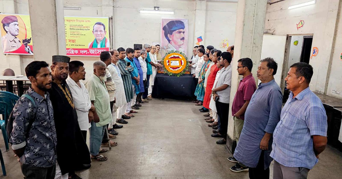 সিপাহিজনতার অভ্যুত্থান দিবস পালন করলো জাসদ