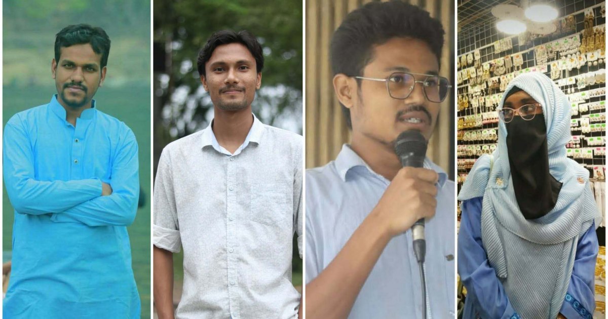 বৈষম্যবিরোধী ছাত্র আন্দোলন ইবি শাখার নতুন কমিটি