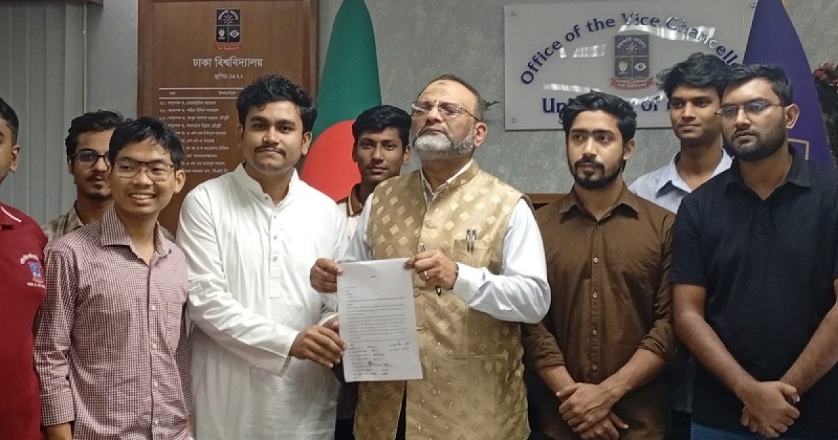 ঢাবির সব অনুষ্ঠানে জাতীয় সংগীত বাধ্যতামূলক চান ডাকসু নেতারা