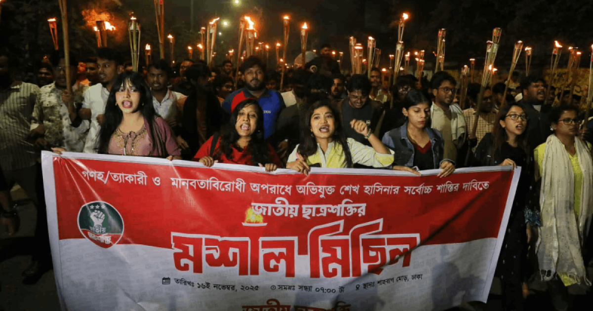 শেখ হাসিনার সর্বোচ্চ শাস্তির দাবিতে ছাত্রশক্তির মশাল মিছিল