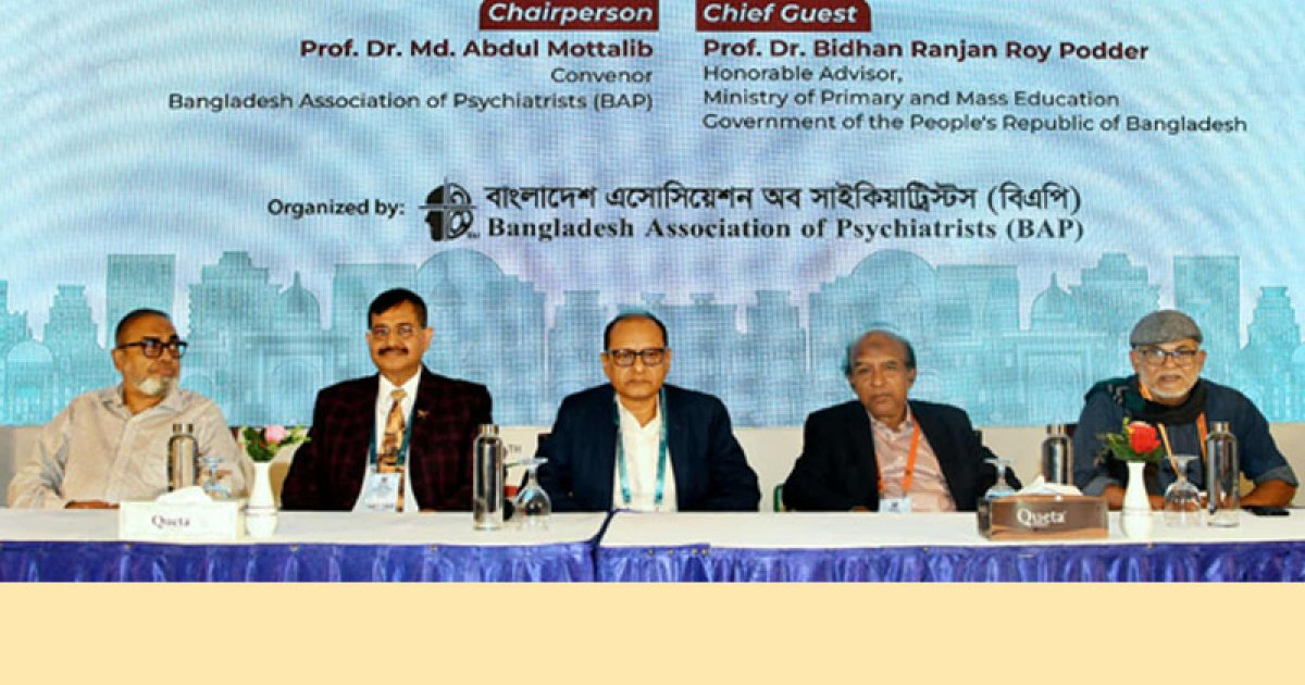 ‘আন্তর্জাতিকমানের সাইকিয়াট্রিক ইনস্টিটিউট হবে পাবনায়’