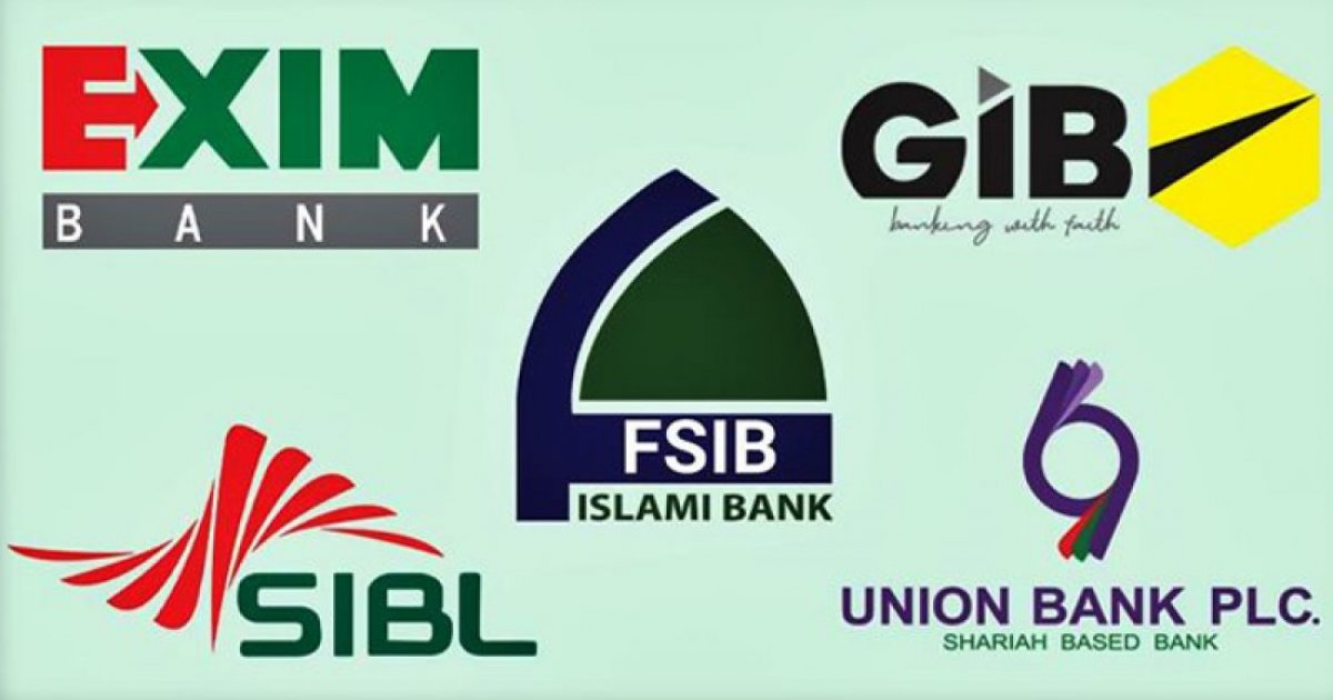 পাঁচ ব্যাংক ধ্বংসে দায়ী পরিচালক-কর্মকর্তাদের বিরুদ্ধে ব্যবস্থা নেওয়ার নির্দেশ