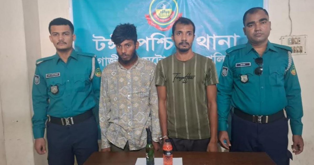 গাজীপুরে পেট্রোলবোমাসহ দুজন গ্রেফতার