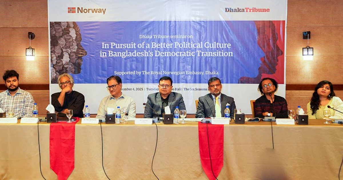 রাজনৈতিক সংস্কৃতির পরিবর্তন ছাড়া গণতন্ত্র টিকবে না: সেমিনারে বক্তারা