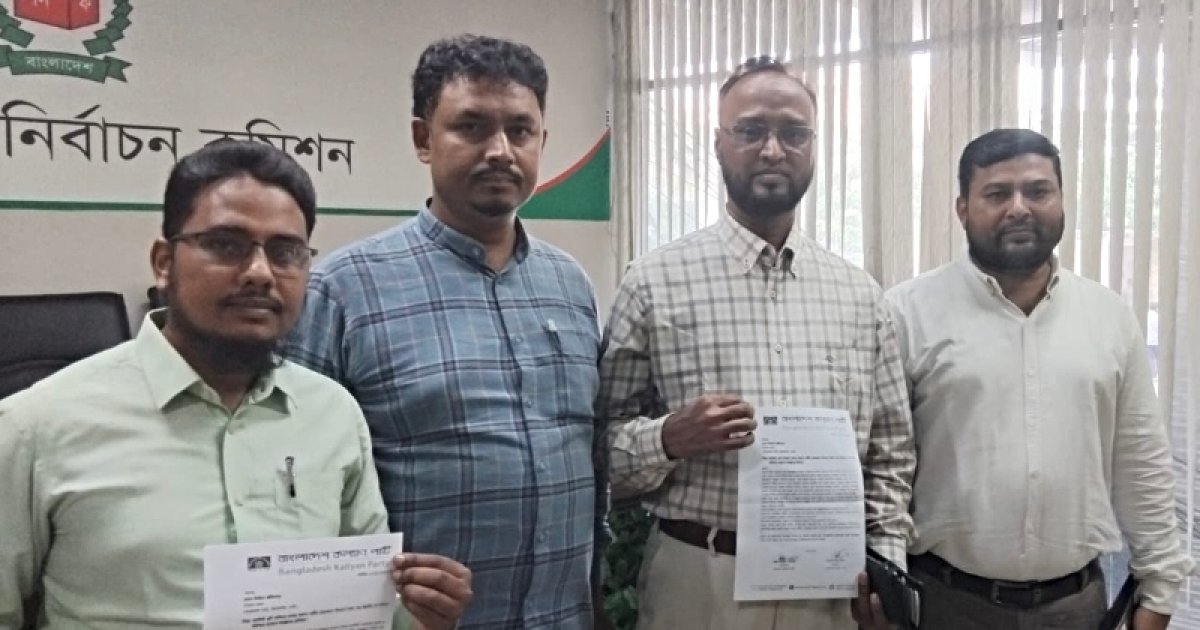 ইসির সংলাপে সৈয়দ ইব্রাহীমকে ডাকায় কল্যাণ পার্টির একাংশের প্রতিবাদ