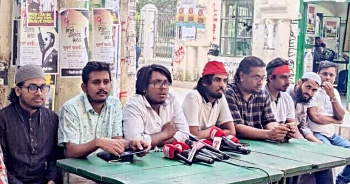 সাবেক আইজিপি মামুনের শাস্তি রিভিউয়ের দাবি জুলাই ঐক্য’র