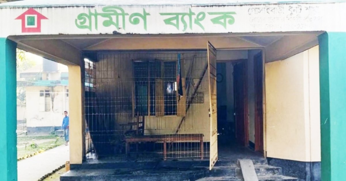 এবার ধুনটে গ্রামীণ ব্যাংকের শাখায় অগ্নিসংযোগ