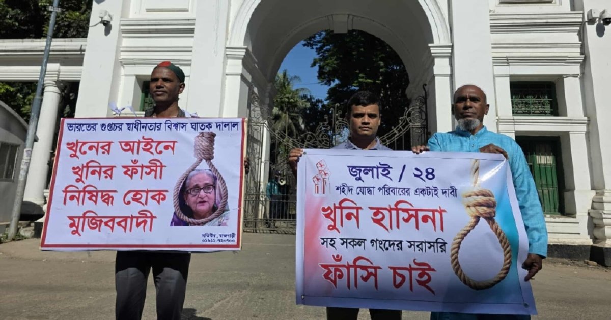 ট্রাইব্যুনালের সামনে জুলাই শহীদদের স্বজনদের ভিড়