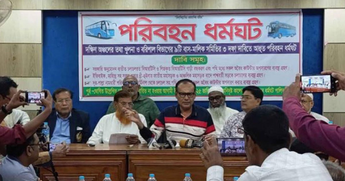 থ্রি-হুইলার ও বিআরটিসি বাস বন্ধের দাবিতে দক্ষিণাঞ্চলের ১৮ রুটে ধর্মঘটের হুমকি
