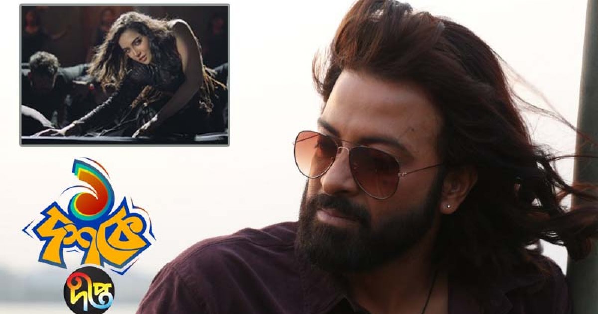 একদশক পূর্তিতে দর্শকদের দীপ্ত