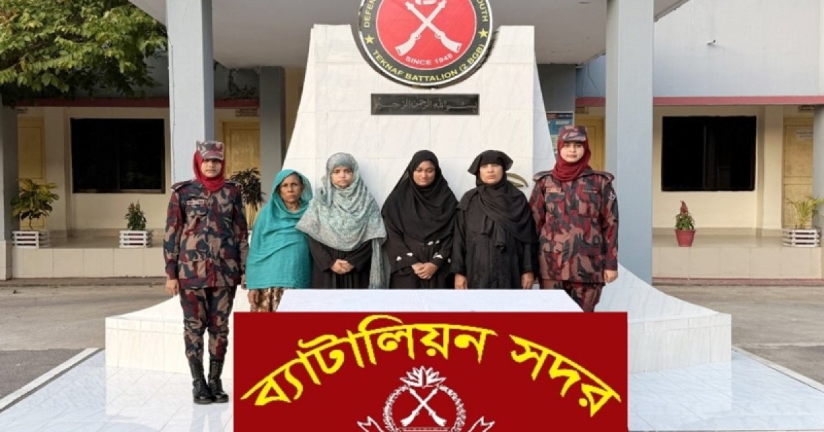 টেকনাফে নারী-শিশুসহ ৮ জিম্মি উদ্ধার, আটক চার মানবপাচারকারী