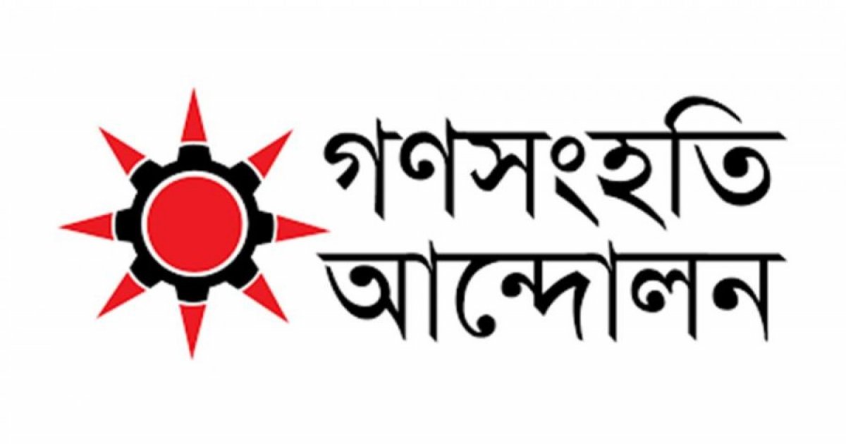 ‘শেখ হাসিনার সর্বোচ্চ সাজার রায় ন্যায়বিচারকে এগিয়ে নেবে’