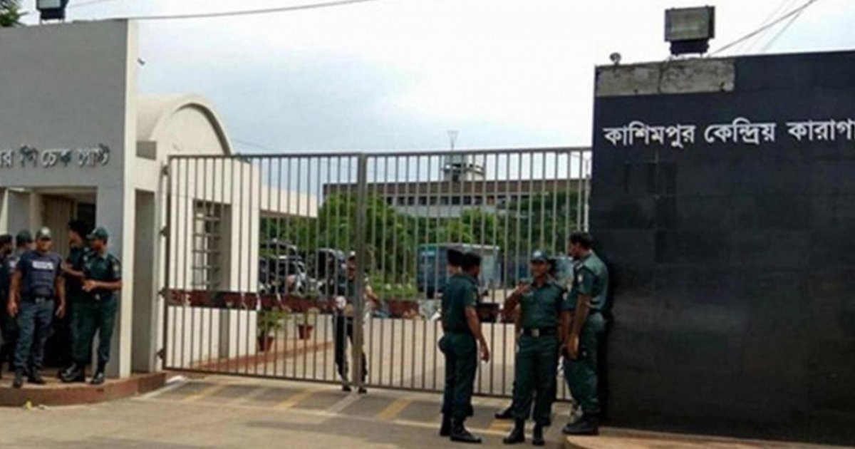 কারাগারে বন্দি সাবেক কাউন্সিলর ও আওয়ামী লীগ নেতার মৃত্যু