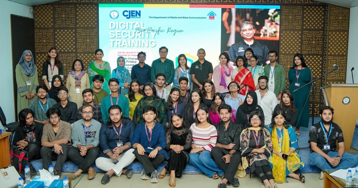 এআইইউবিতে ডিজিটাল সিকিউরিটি বিষয়ক ‘ট্রেনিং ফর ট্রেইনার্স’ অনুষ্ঠিত