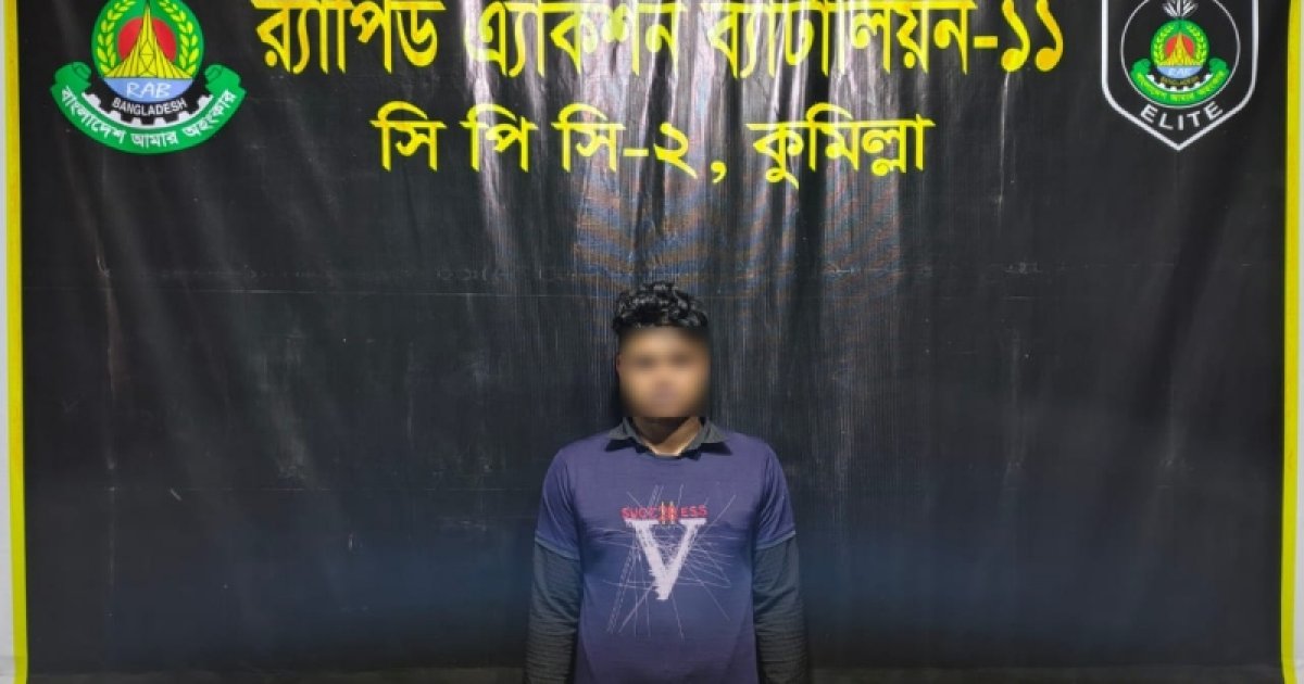 চাঁদপুরে বিক্রয় প্রতিনিধি গুলি করে হত্যার ঘটনায় আসামি গ্রেফতার