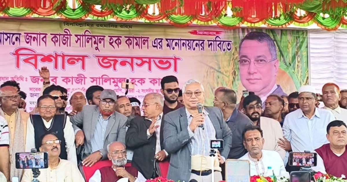 স্বতন্ত্র প্রার্থী হওয়ার ঘোষণা দিলেন মনোনয়ন না পাওয়া বিএনপি নেতা