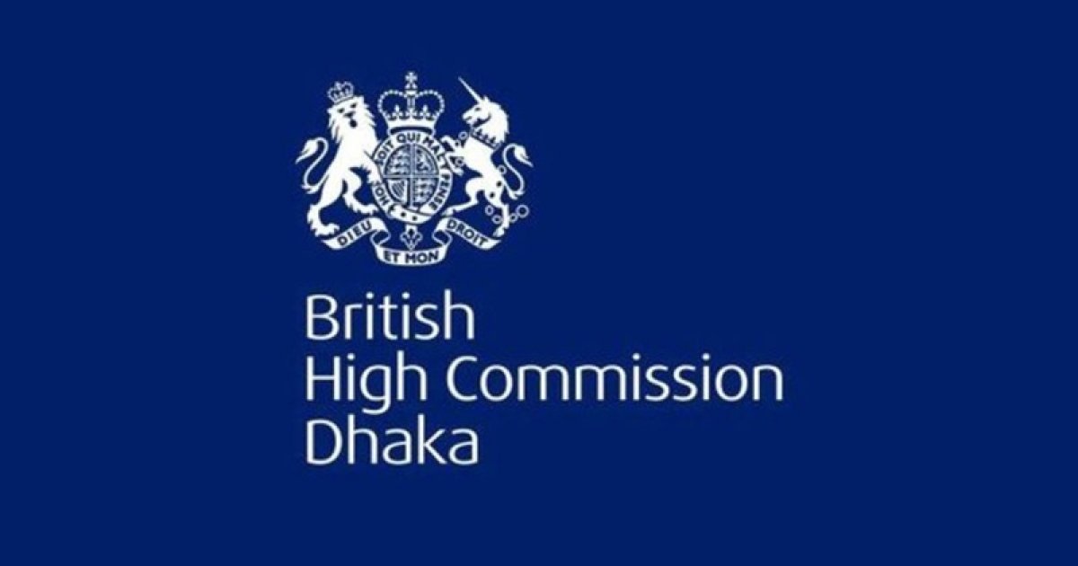 ভিসা পেতে জাল কাগজপত্র দিলে ১০ বছরের নিষেধাজ্ঞা