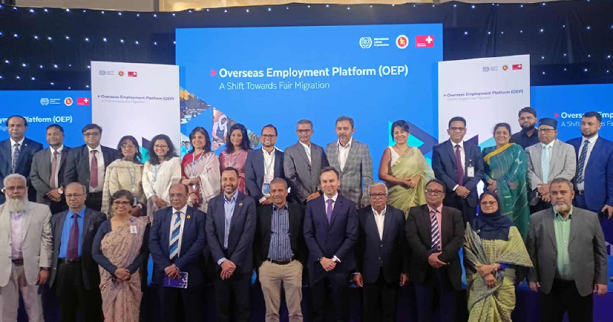 বিদেশে কর্মী পাঠাতে সমন্বিত প্ল্যাটফর্ম ওইপি চালু
