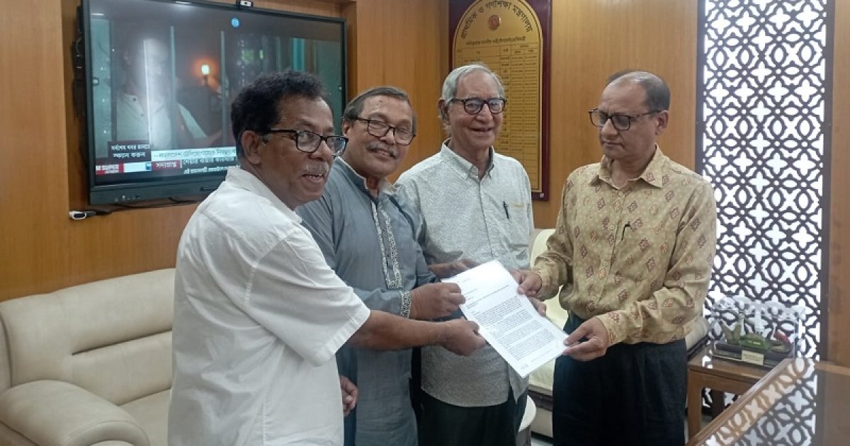 সংগীত ও শারীরিক শিক্ষার শিক্ষক নিয়োগ দাবিতে স্মারকলিপি, শনিবার সমাবেশ