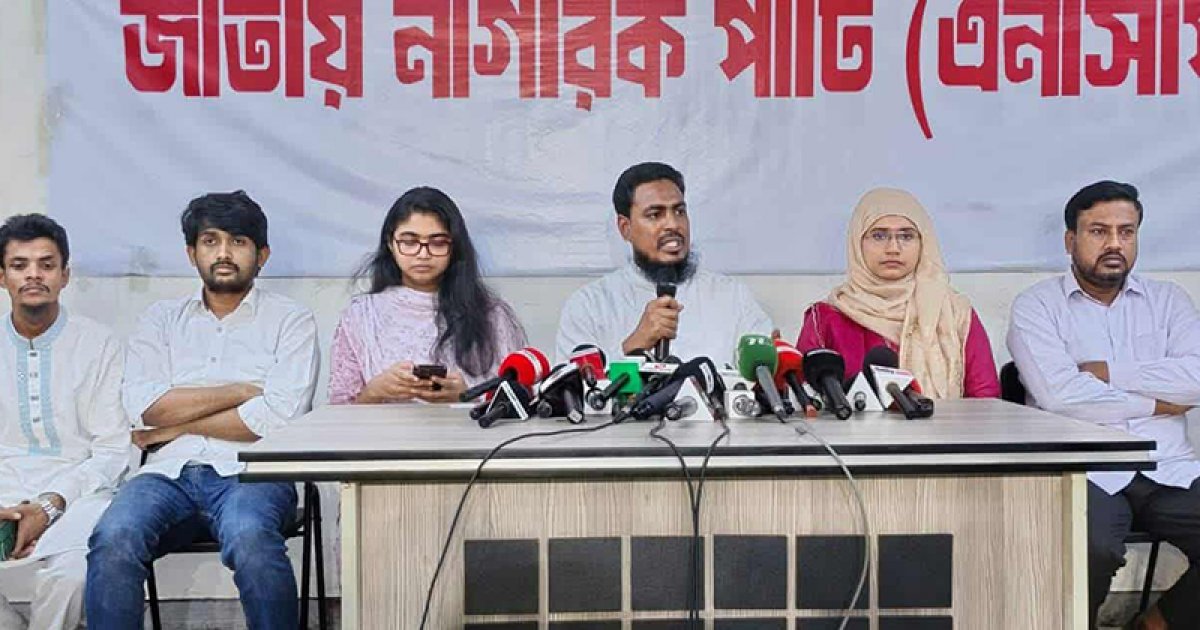 তত্ত্বাবধায়ক সরকার পুনর্বহালে দীর্ঘ দিনের কলঙ্ক মোচন হয়েছে: আখতার হোসেন