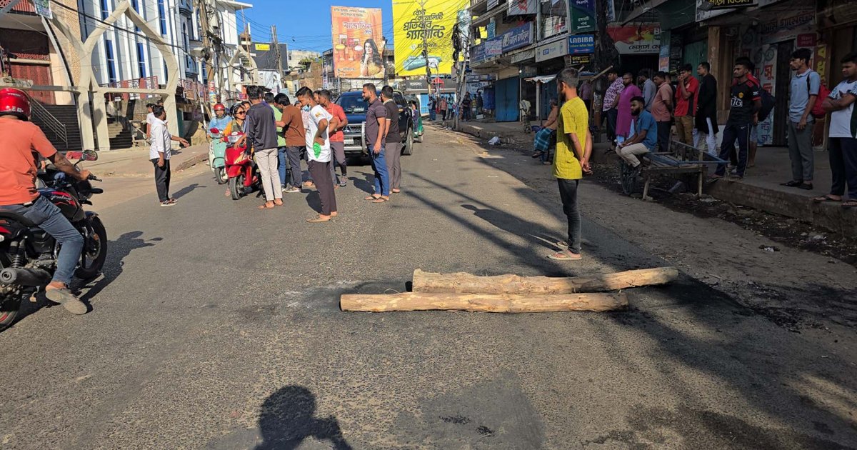 রাঙামা‌টি‌তে চলছে ৩৬ ঘণ্টার হরতাল, সড়কে গাছের গুঁড়ি ফেলে অবরোধ
