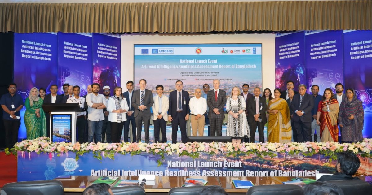 প্রকাশিত হলো প্রথম জাতীয় কৃত্রিম বুদ্ধিমত্তা প্রস্তুতি মূল্যায়ন প্রতিবেদন