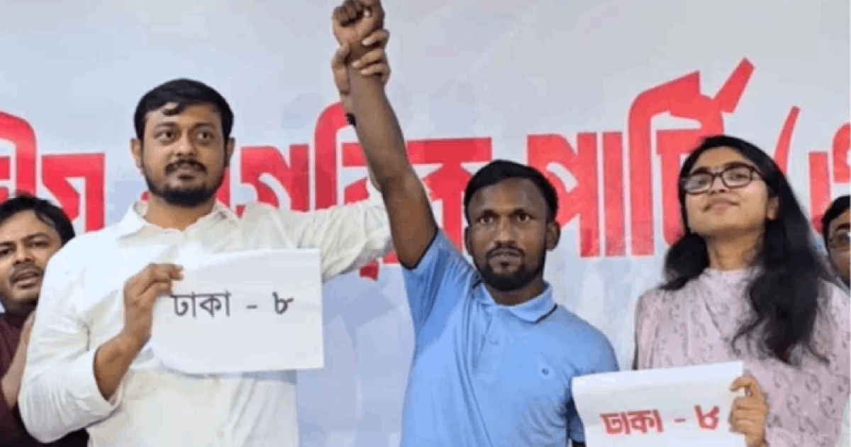 মির্জা আব্বাসের বিপক্ষে এনসিপির মনোনয়ন নিলেন রিকশাচালক সুজন