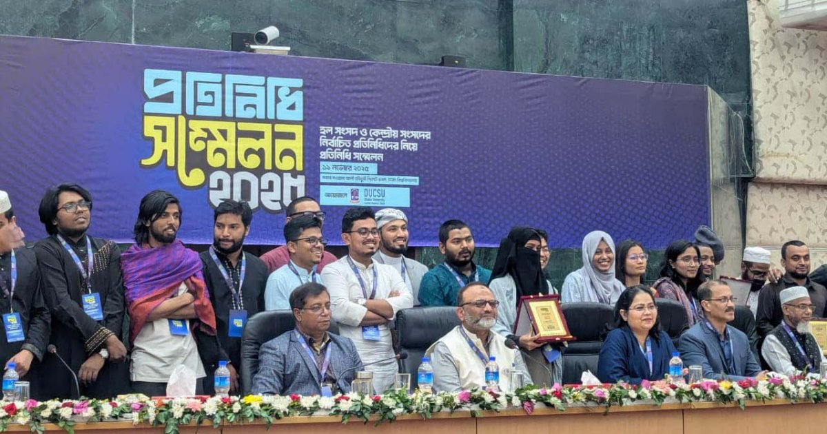 ঢাবি হল প্রশাসনের বিরুদ্ধে অসহযোগিতার অভিযোগ ডাকসু প্রতিনিধিদের