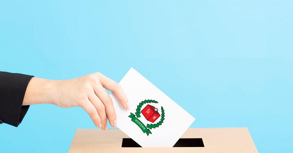 ঘোষণাপত্রে স্বাক্ষর না থাকলে পোস্টাল ব্যালটের ভোট বাতিল