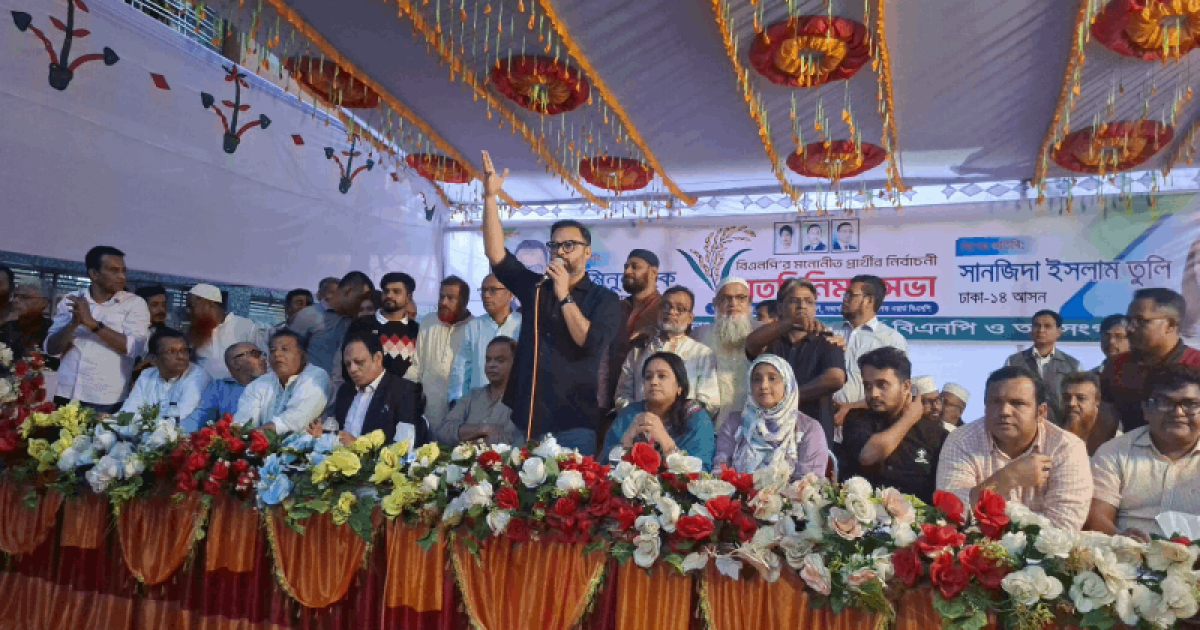 ‘ধর্মকে রাজনীতির অস্ত্র বানানো এক ধরনের বিশ্বাসঘাতকতা’