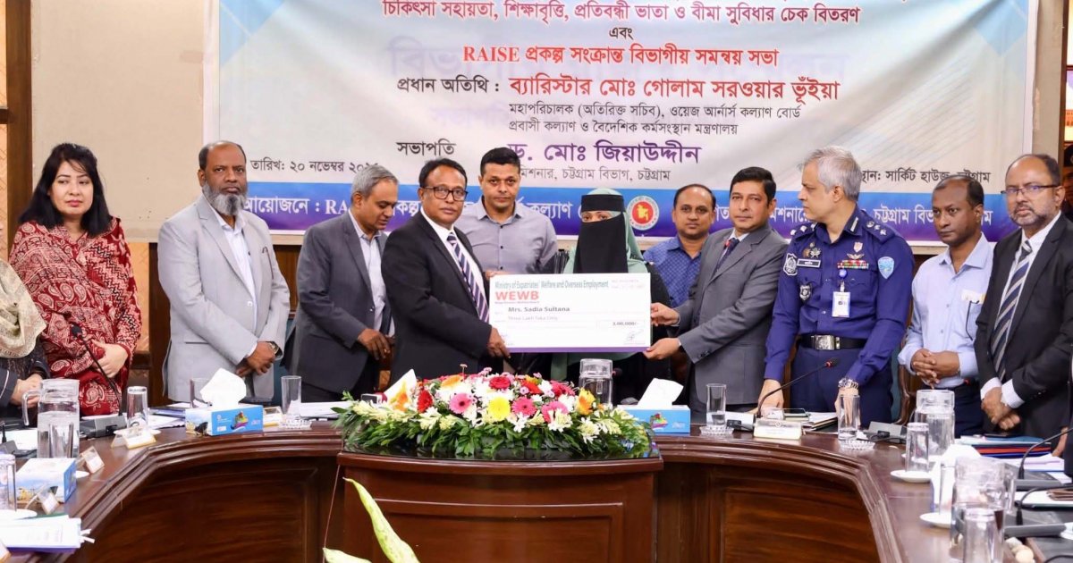 ‘রেইজ প্রকল্পের মাধ্যমে বিদেশফেরত কর্মীদের কর্মসংস্থানের সুযোগ বাড়ানো হবে’