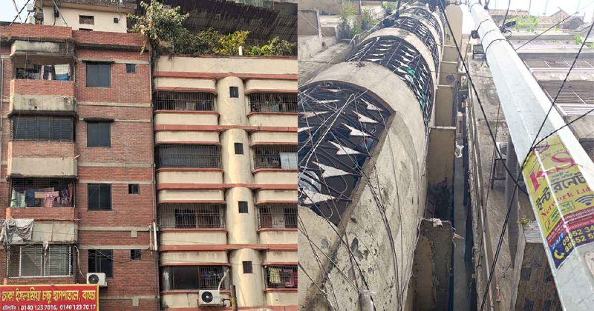 ভূমিকম্পে ঢাকার বিভিন্ন এলাকায় ১৪ ভবন ক্ষতিগ্রস্ত