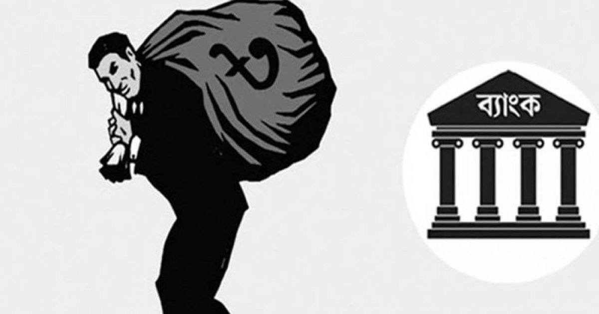 উন্নয়নের তুলনায় ঋণের গতি বেশি