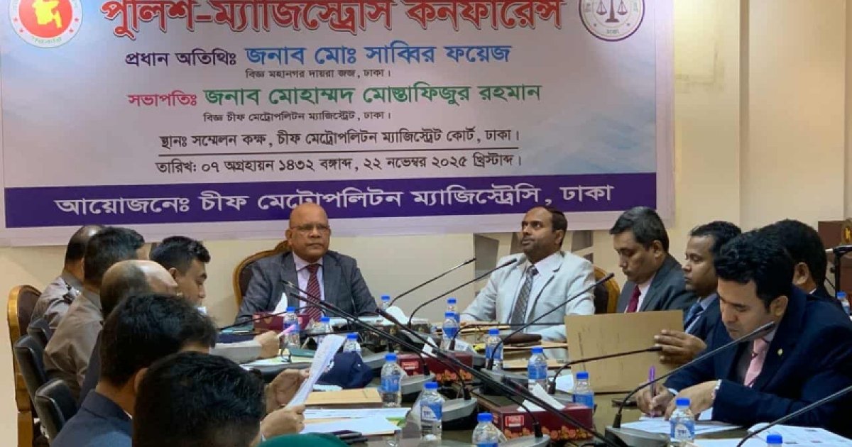 পুলিশের কাছে মানুষ আন্তরিক ব্যবহার ও সহযোগিতা চায়: মহানগর দায়রা জজ