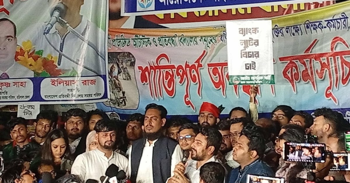 জাতীয় পার্টির মাধ্যমে আ. লীগ পুনর্বাসনের চক্রান্ত জনগণ মানবে না: নাহিদ