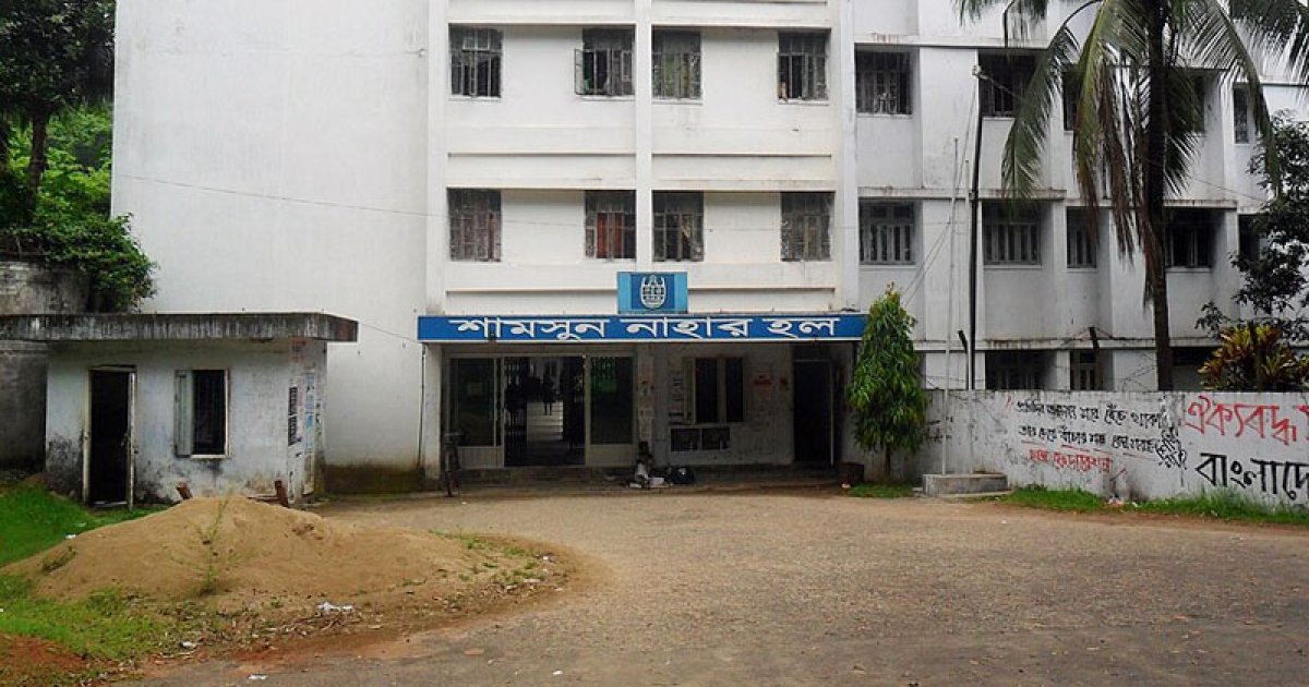 ঢাবিতে ভূমিকম্পে শামসুন্নাহার হলের ৩ শিক্ষার্থী আহত