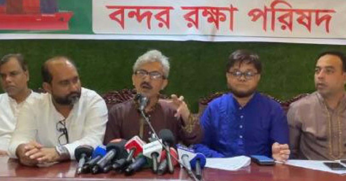 চট্টগ্রাম বন্দরের সিসিটি-এনসিটি বিদেশিদের হস্তান্তর প্রক্রিয়ার প্রতিবাদে অবরোধ