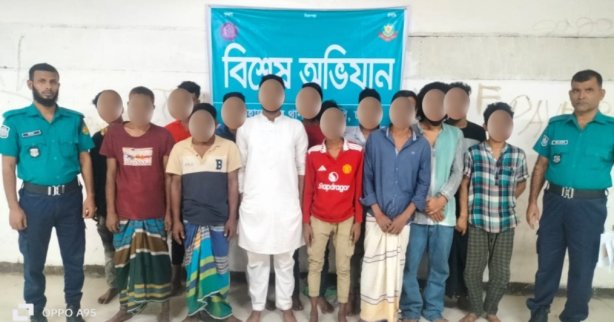 মোহাম্মদপুরে পুলিশের বিশেষ অভিযানে গ্রেফতার ১৩