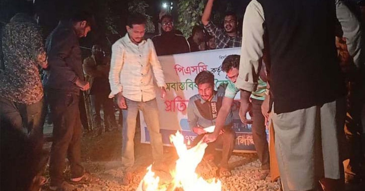 বাকৃবিতে বিসিএসের প্রবেশপত্র পুড়িয়ে রেল অবরোধ