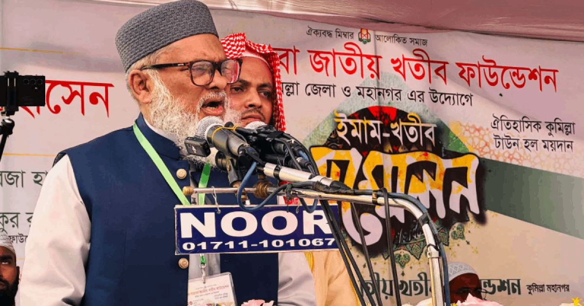 জাতীয় বেতনস্কেলে ইমাম-খতিবদের বেতন-ভাতা দেওয়ার অনুরোধ