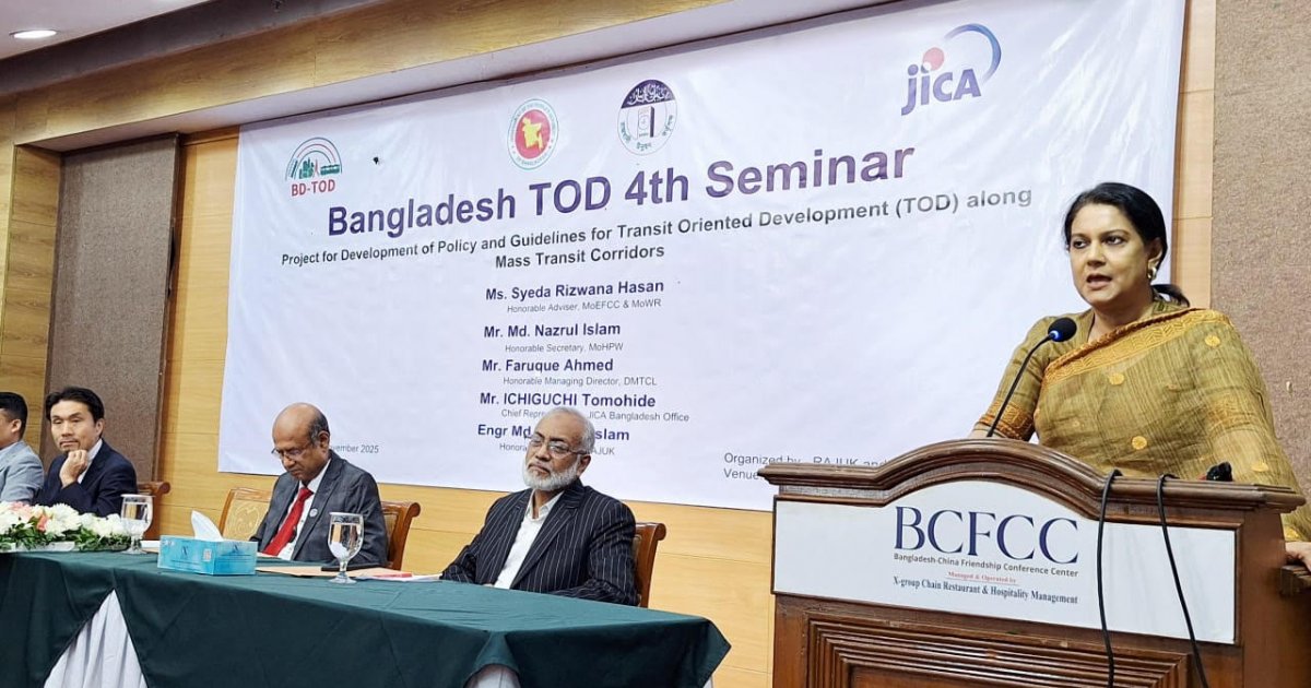 ঢাকাকে বাসযোগ্য করতে আধুনিক নগর পরিকল্পনার আহ্বান উপদেষ্টার