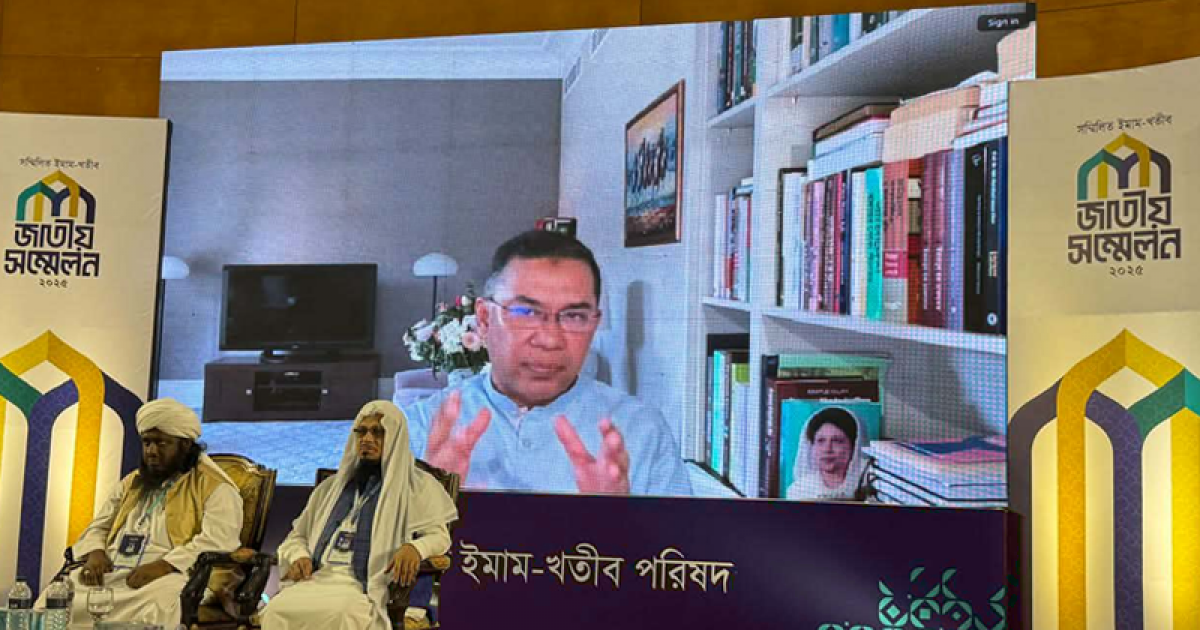 ইমাম-মুয়াজ্জিনদের সম্মানী ভাতা দেওয়ার পরিকল্পনা রয়েছে: তারেক রহমান