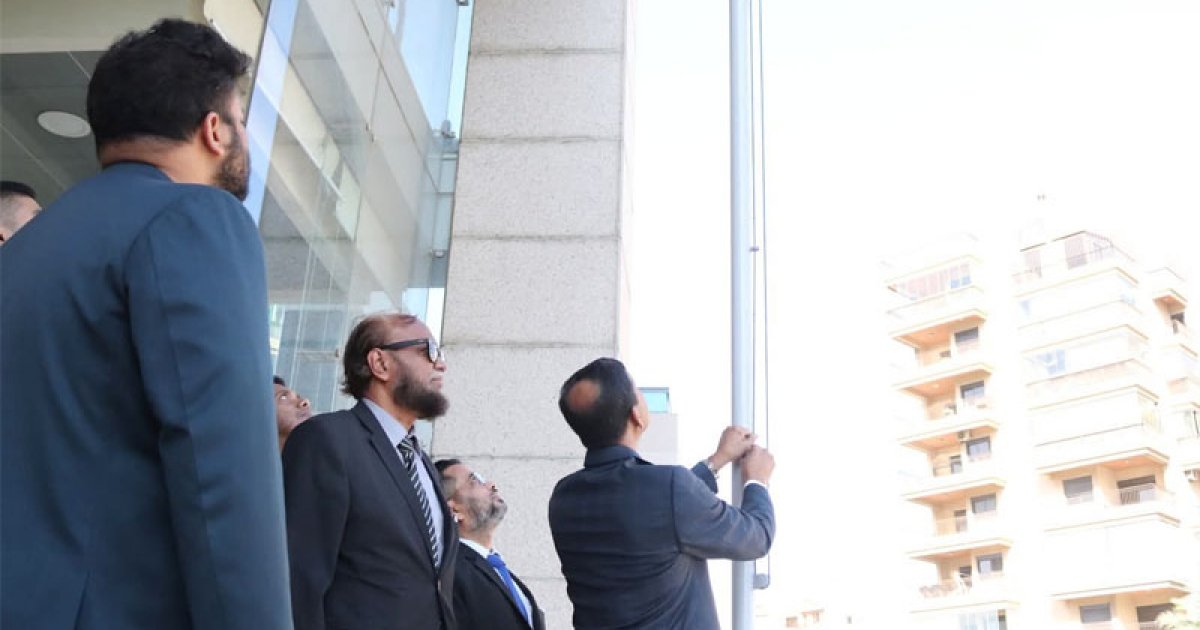 বৈরুতে বাংলাদশ দূতাবাসের নতুন ভবন উদ্বোধন